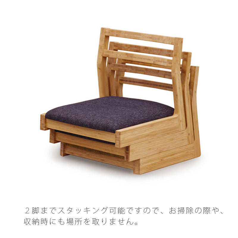 ダイニング家具たたみチェア畳チェア座椅子たたみ椅子おしゃれ竹材ナチュラル和室洋室国産たたみCHAIRTW-TCTEORIテオリ