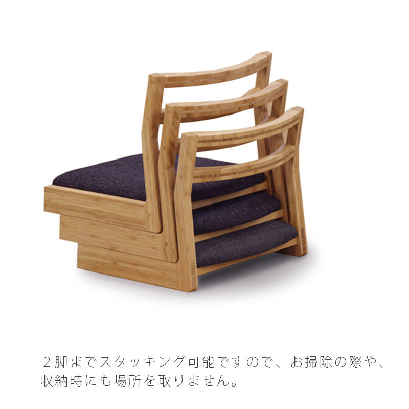 ダイニング家具たたみチェア畳チェア座椅子たたみ椅子おしゃれ竹材ナチュラル和室洋室国産たたみCHAIRTW-TCTEORIテオリ