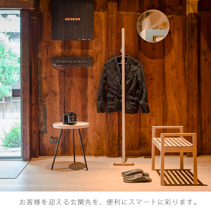リビング家具コートハンガー収納家具竹馬竹材リビング収納衣類収納おしゃれ北欧TAKEUMAS/LタケウマTEORIテオリ