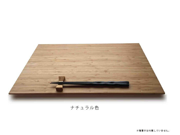 【正規品】TEORIテオリトレイランチョンマット膳おぼんZEN竹集成材キッチン用品プレゼント好適品TW-ZEN/W/B/R