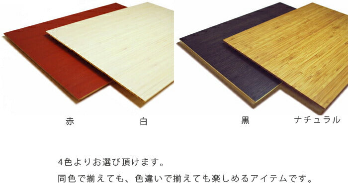 【正規品】TEORIテオリトレイランチョンマット膳おぼんZEN竹集成材キッチン用品プレゼント好適品TW-ZEN/W/B/R