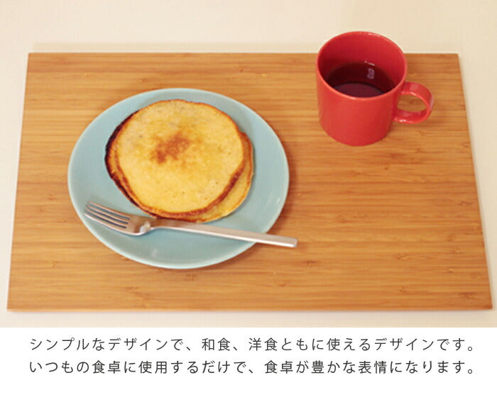 【正規品】TEORIテオリトレイランチョンマットプレート膳おぼんZEN竹集成材キッチン用品プレゼント好適品TW-ZEN/W/B/R