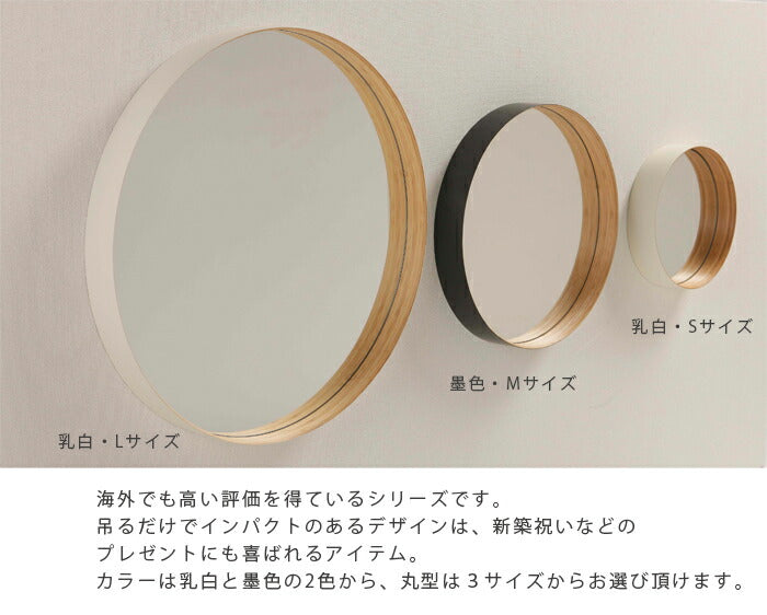 【正規品】TEORIテオリ鏡ミラーウォールミラーzeroゼロ丸/円/角/四角竹集成材リビング用品プレゼント好適品ZERO/zero/KAKU