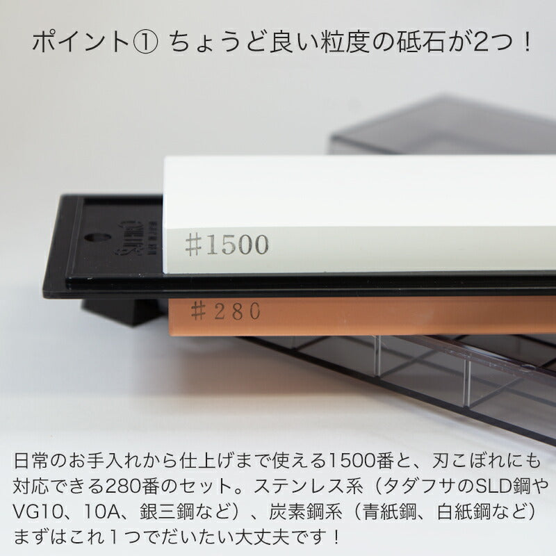 セラミック砥石シャープナー両面砥石両面タイプケース研ぎ台付修正砥石付荒砥石中砥石仕上げ砥石ステンレス鋼包丁用