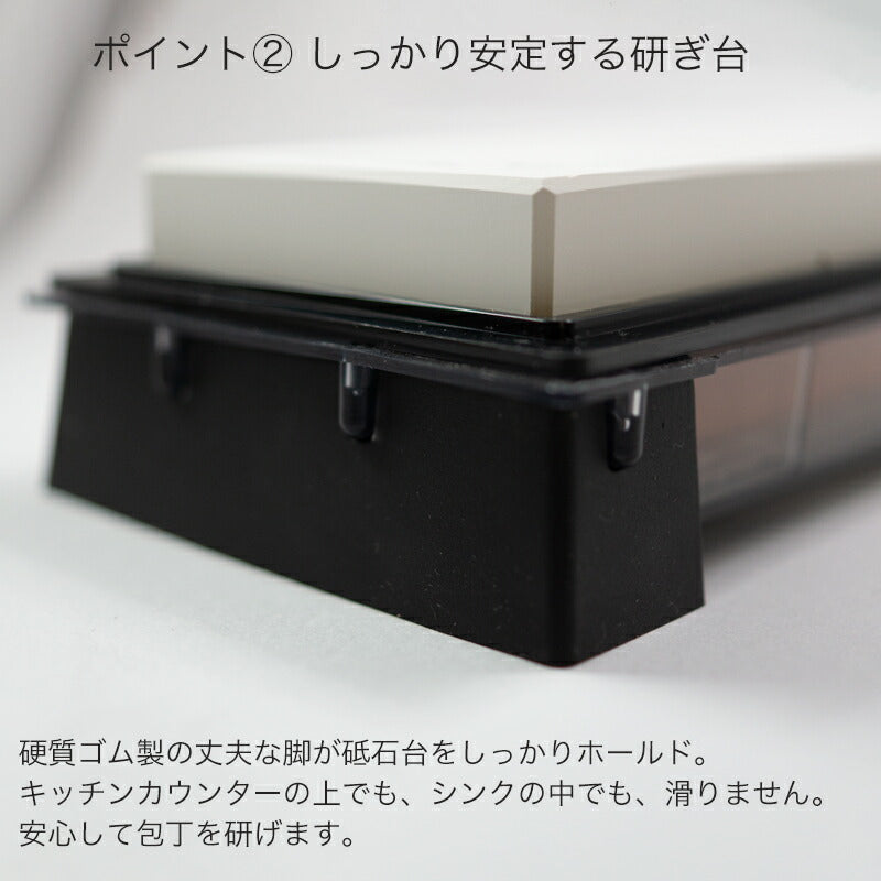 セラミック砥石シャープナー両面砥石両面タイプケース研ぎ台付修正砥石付荒砥石中砥石仕上げ砥石ステンレス鋼包丁用