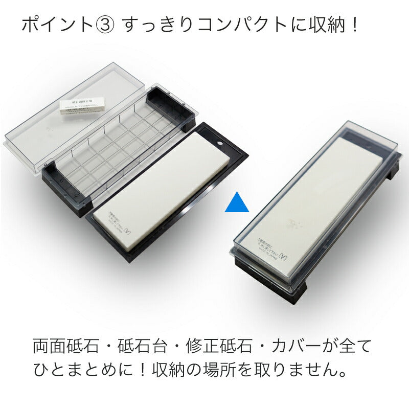 セラミック砥石シャープナー両面砥石両面タイプケース研ぎ台付修正砥石付荒砥石中砥石仕上げ砥石ステンレス鋼包丁用