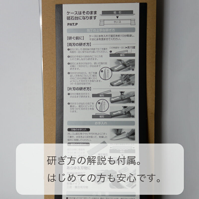 セラミック砥石シャープナー両面砥石両面タイプケース研ぎ台付修正砥石付荒砥石中砥石仕上げ砥石ステンレス鋼包丁用