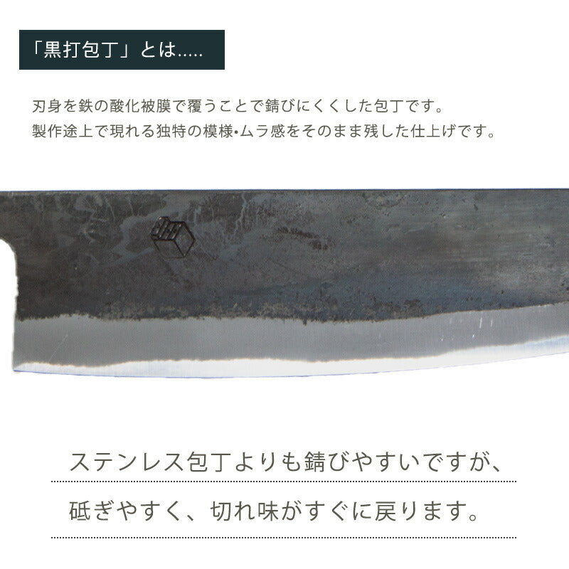 黒打包丁三徳菜切包丁白紙鋼タダフサx箱屋の八代目オリジナル