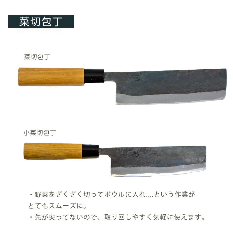 黒打包丁三徳菜切包丁白紙鋼タダフサx箱屋の八代目オリジナル
