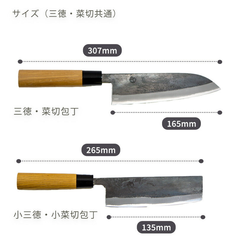 黒打包丁三徳菜切包丁白紙鋼タダフサx箱屋の八代目オリジナル