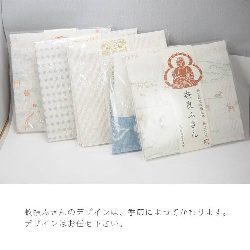 [母の日&父の日]包丁工房タダフサx箱屋の八代目舟行包丁&タダフサ三徳包丁の本格お料理セット国産ステンレス小型包丁