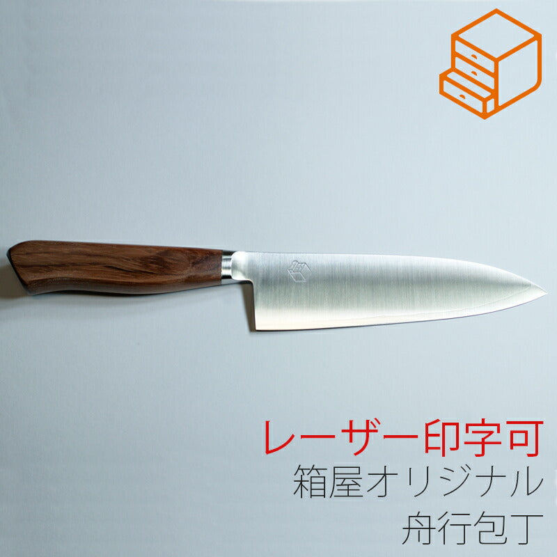包丁工房タダフサx箱屋の八代目舟行包丁小出刃包丁三徳包丁としても使える