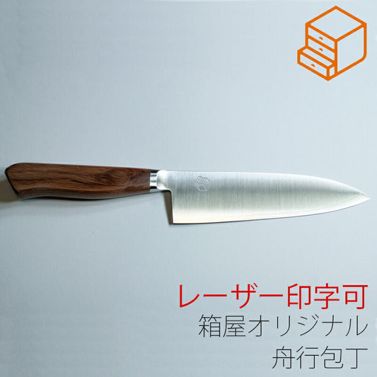 包丁工房タダフサx箱屋の八代目舟行包丁小出刃包丁三徳包丁としても使える