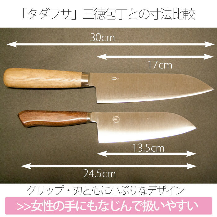 [2本以上購入で送料無料]「タダフサ」170mm三徳包丁(HK-2)17cm三徳/ステンレス包丁/ステンレスナイフステンレス(銀三/V金10/V金10号に近いSLD鋼)/おしゃれな包丁(庖丁/ナイフ/刃物/キッチン雑貨/キッチン小物/調理用具/文化包丁/万能包丁/三徳ナイフ)