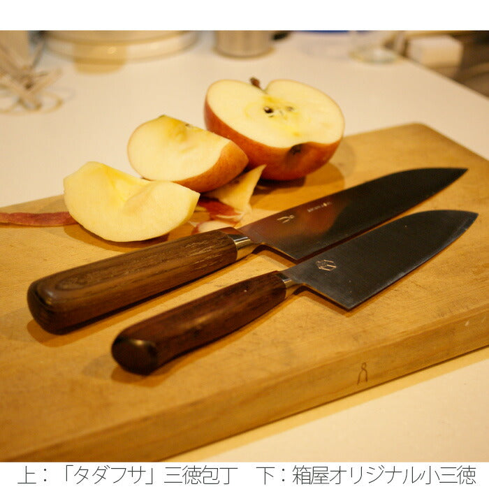 [2本以上購入で送料無料]「タダフサ」170mm三徳包丁(HK-2)