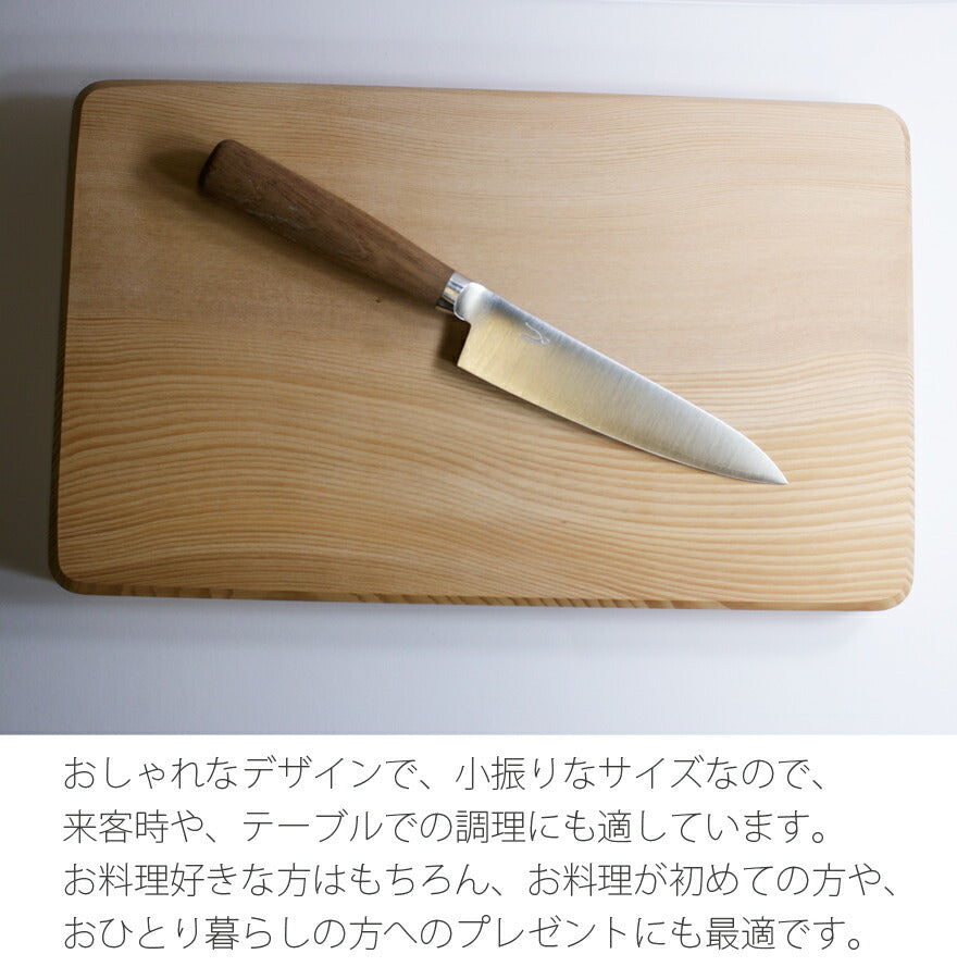 [正規品]タダフサ125mmペティナイフ(HK-3)まな板(小)セット国産ステンレス製の小型ナイフ/フルーツナイフ抗菌炭化木まな板プレゼント好適品