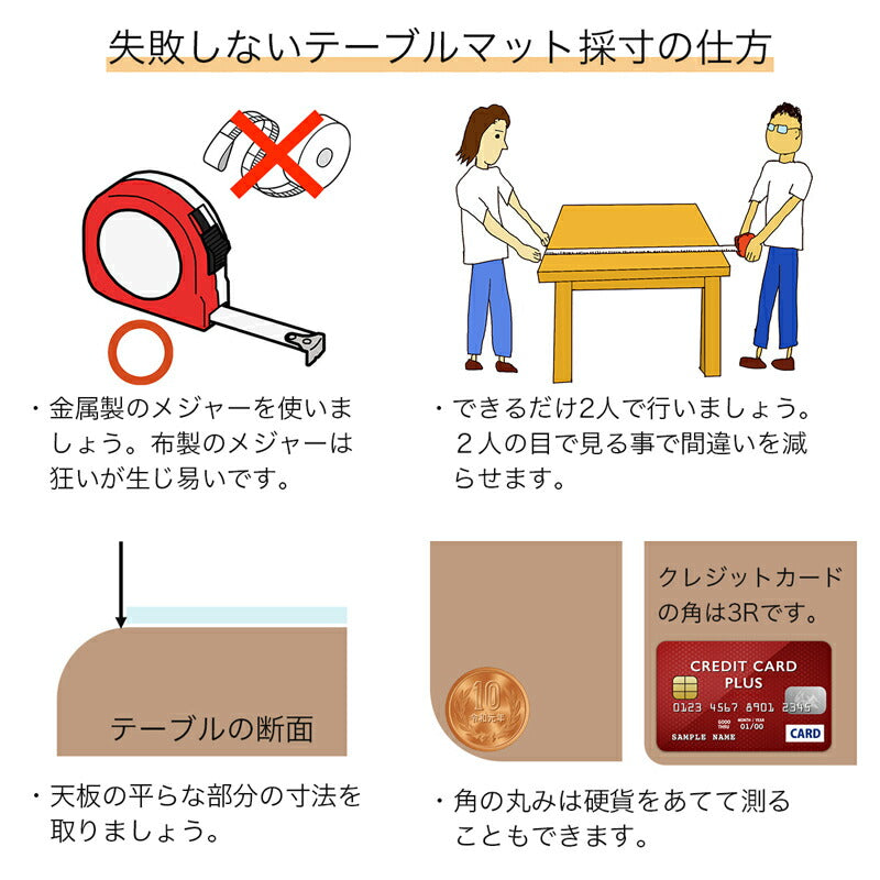 テーブルマットオーダータイプ厚さ2mm透明クリアー非密着貼りつかないビニールマット