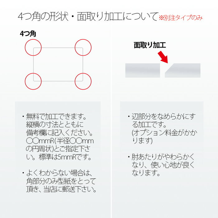 【安心の国内製造・国内加工】3mm厚テーブルマットビニールマットデスクマットビニールクロスオーダータイプ撥水貼りつかない透明クリアーオーダーカット日本製