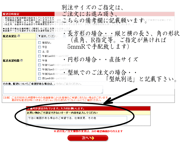 90x180cm以内テーブルマットオーダータイプ厚さ2mm3mm貼りつかない透明クリアー非密着ビニールマット
