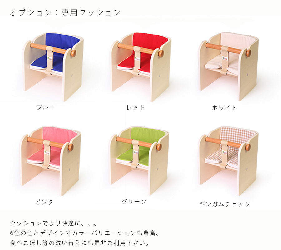 【送料無料】赤ちゃんのためのコロコロチェアコロコロベビーチェアベルト装着で安全な赤ちゃん椅子成長に合わせてずっと使える6色から選べます。
