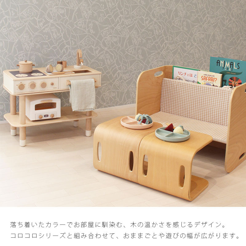 ミニキッチン子供用キッチンままごとキッチンミニデスクサイドテーブルソファテーブル大きくなっても使えるインテリア子供部屋コロコロキッチン