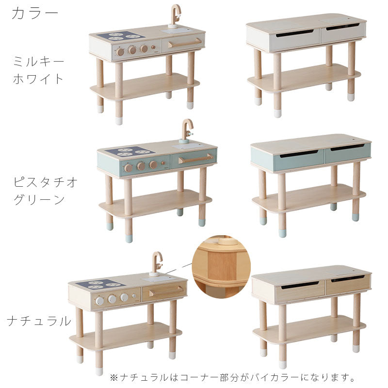 ミニキッチン子供用キッチンままごとキッチンミニデスクサイドテーブルソファテーブル大きくなっても使えるインテリア子供部屋コロコロキッチン
