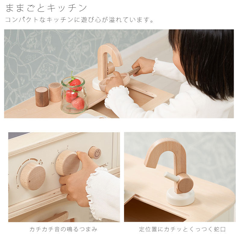 ミニキッチン子供用キッチンままごとキッチンミニデスクサイドテーブルソファテーブル大きくなっても使えるインテリア子供部屋コロコロキッチン