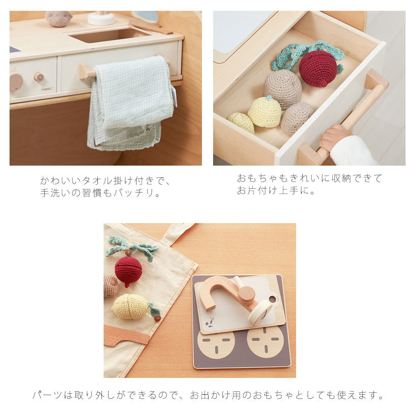 ミニキッチン子供用キッチンままごとキッチンミニデスクサイドテーブルソファテーブル大きくなっても使えるインテリア子供部屋コロコロキッチン