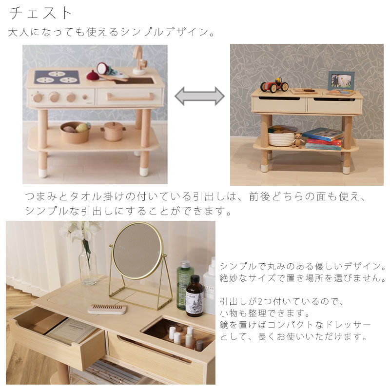 ミニキッチン子供用キッチンままごとキッチンミニデスクサイドテーブルソファテーブル大きくなっても使えるインテリア子供部屋コロコロキッチン