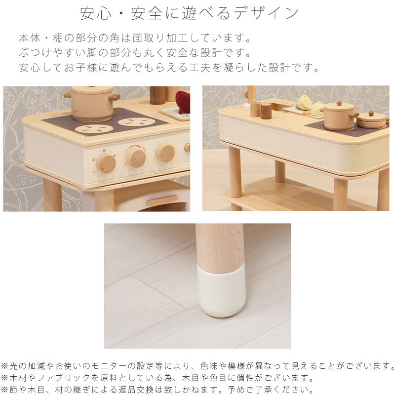 ミニキッチン子供用キッチンままごとキッチンミニデスクサイドテーブルソファテーブル大きくなっても使えるインテリア子供部屋コロコロキッチン