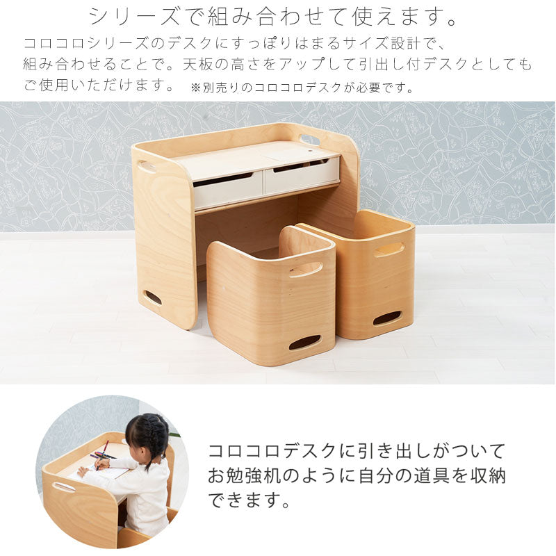ミニキッチン子供用キッチンままごとキッチンミニデスクサイドテーブルソファテーブル大きくなっても使えるインテリア子供部屋コロコロキッチン
