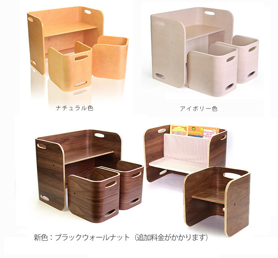 【送料無料】使い方自由自在で長く使えるキッズデスク＆チェア3点セットキッズデザイン賞受賞転がすだけで本棚/ベンチ/デスク/テーブルとして使えます。ずっと使えるかわいいデザイン。