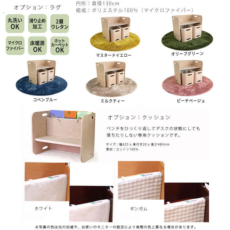 【送料無料】使い方自由自在で長く使えるキッズデスク＆チェア3点セットキッズデザイン賞受賞転がすだけで本棚/ベンチ/デスク/テーブルとして使えます。ずっと使えるかわいいデザイン。