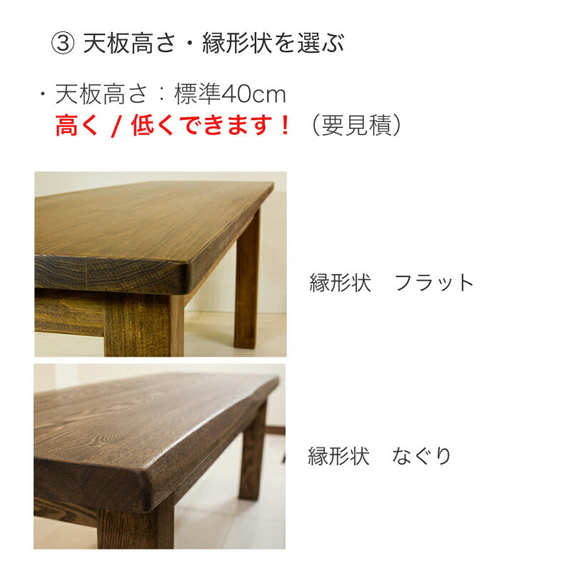 ベンチオーダーメード無垢材座板40mm厚植物オイル塗装ヒノキイエローポプラアッシュ