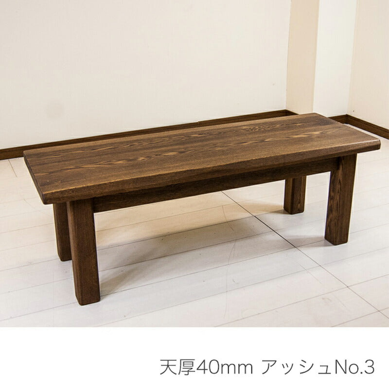ベンチオーダーメード無垢材座板40mm厚植物オイル塗装ヒノキイエローポプラアッシュ