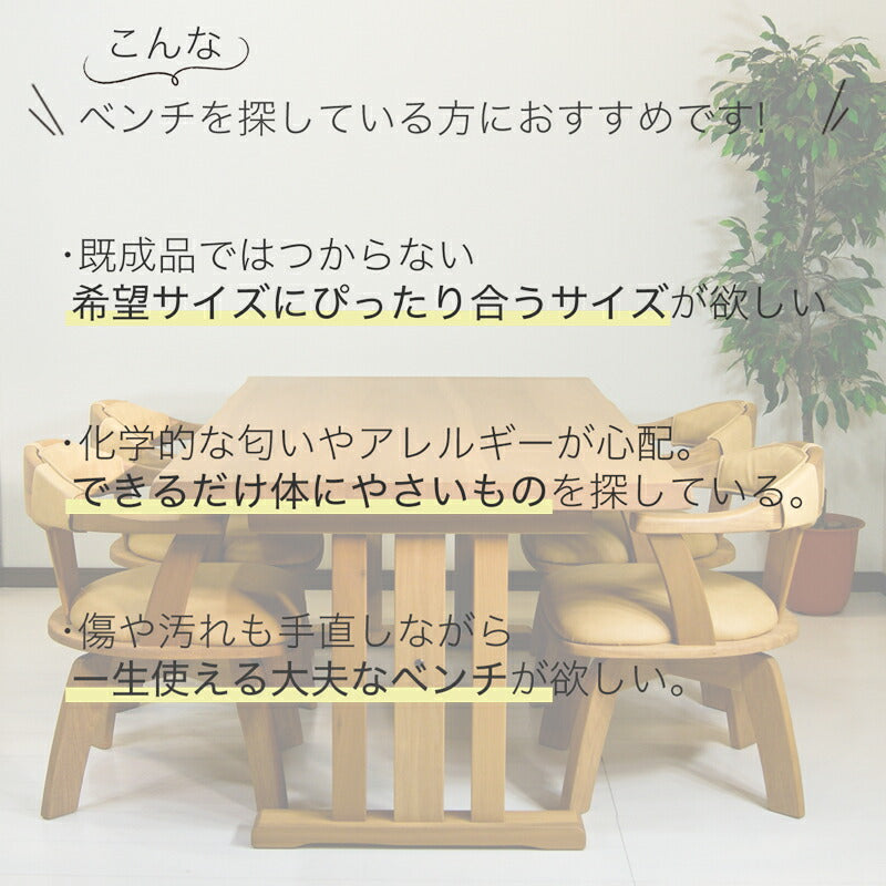 イエローポプラ、タモ、カバ桜よりお選びいただけます。