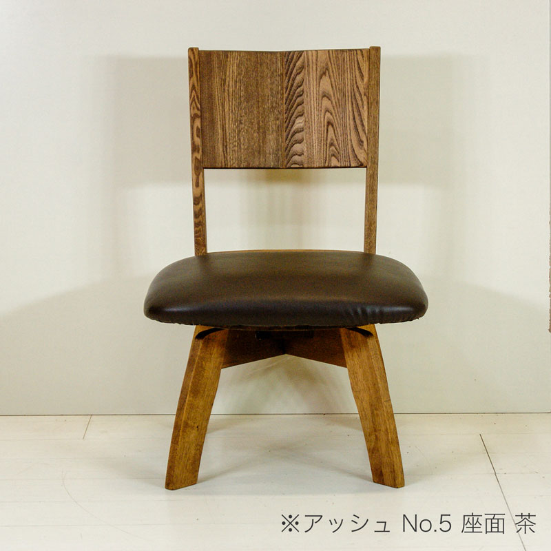 【テーブル同時購入で】天然植物オイル塗装・セミオーダーのぬくもりダイニングチェア【C126】