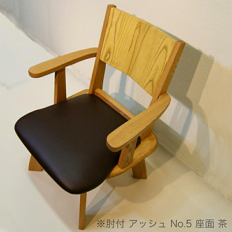 【テーブル同時購入で】天然植物オイル塗装・セミオーダーのぬくもりダイニングチェア【C126】