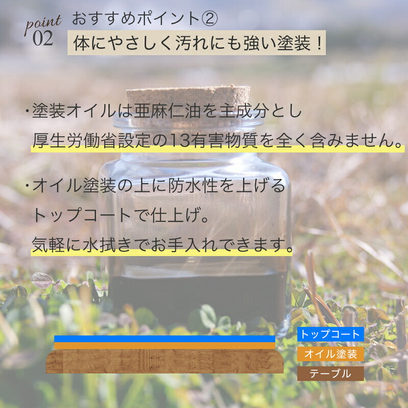 【テーブル同時購入で送料無料】天然植物オイル塗装・セミオーダーのぬくもりダイニングチェア【C126】