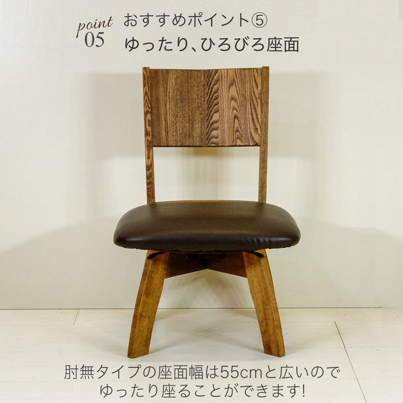【テーブル同時購入で】天然植物オイル塗装・セミオーダーのぬくもりダイニングチェア【C126】