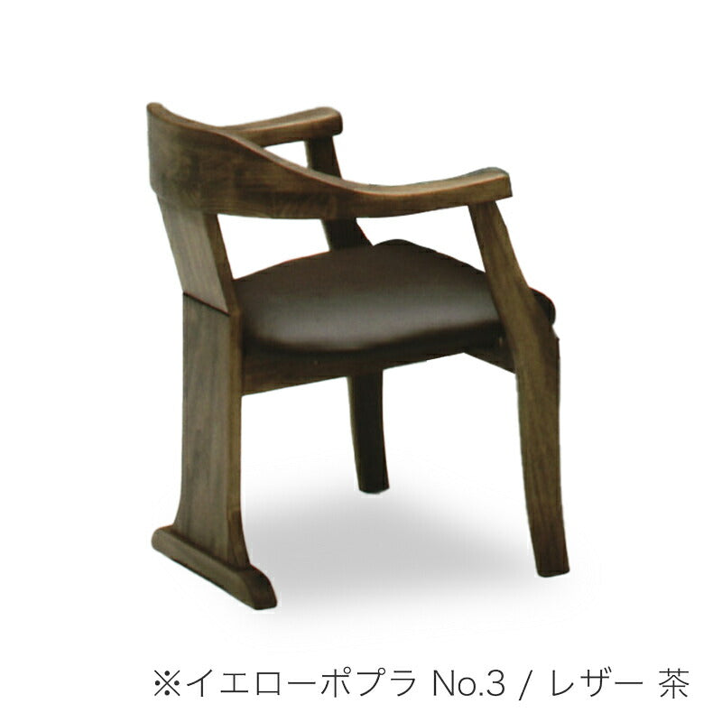 ダイニングチェアオーダー無垢材アッシュヒノキイエローポプラ日本製