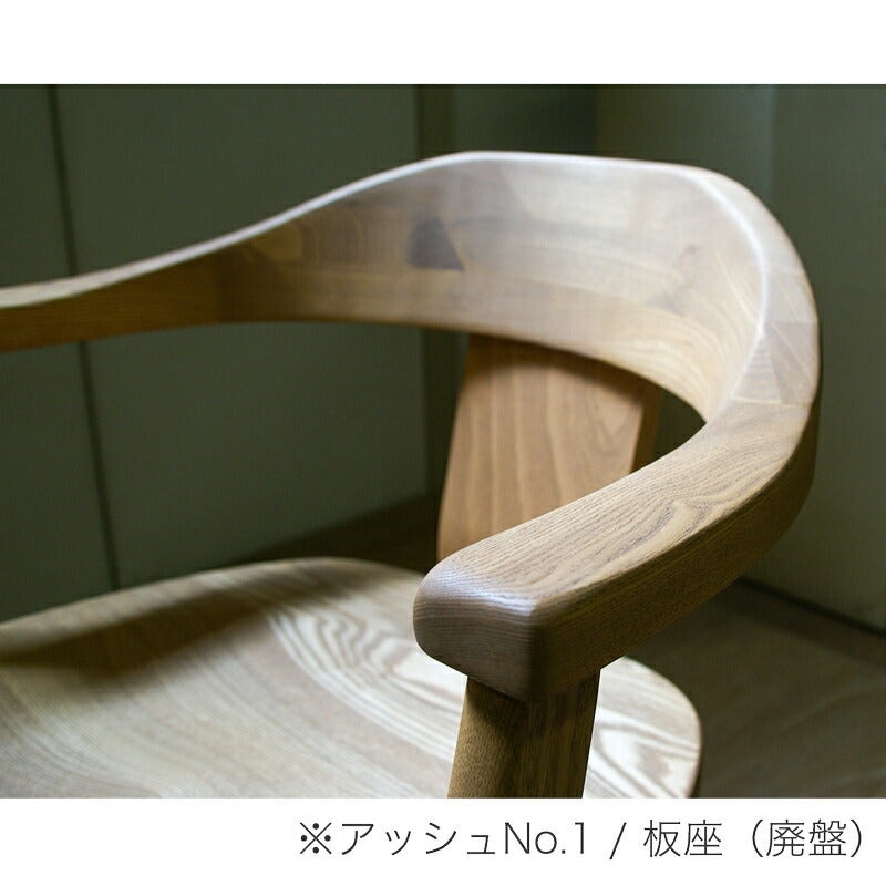 ダイニングチェアオーダー無垢材アッシュヒノキイエローポプラ日本製