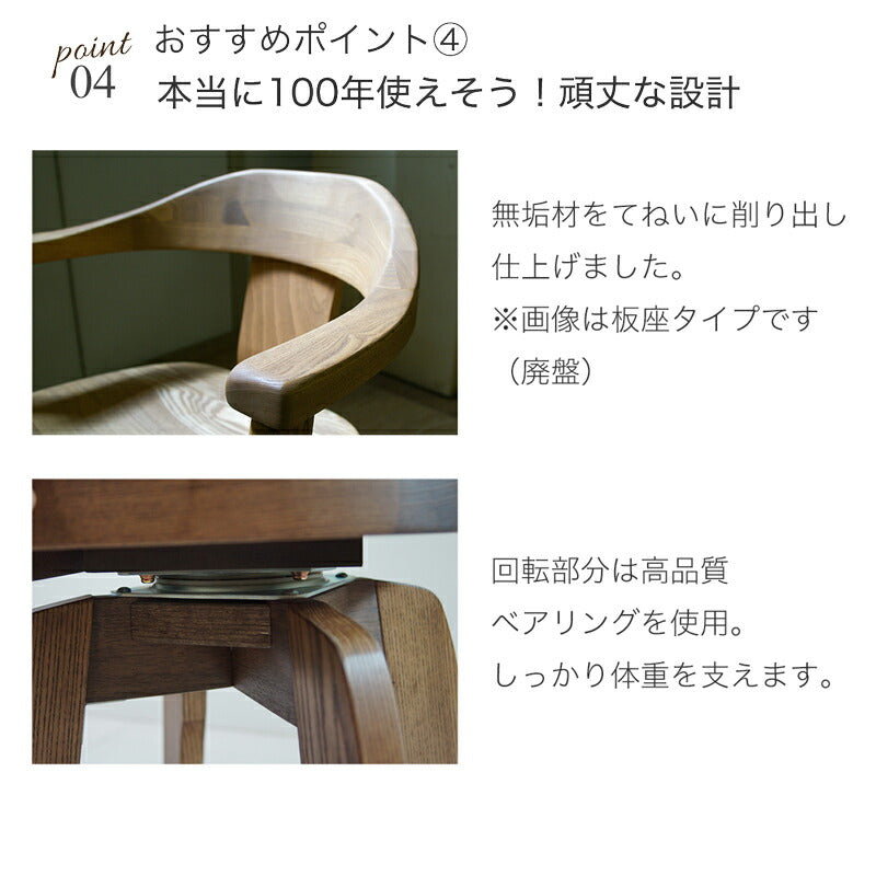 ダイニングチェアオーダー無垢材アッシュヒノキイエローポプラ日本製