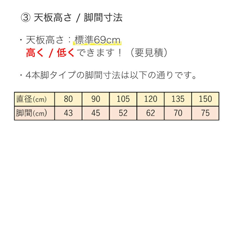 天然植物オイル塗装・セミオーダーのダイニングテーブル【ちあき】幅1210〜1350mm