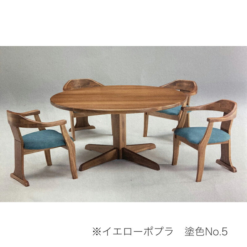 天然植物オイル塗装・セミオーダーのダイニングテーブル【ちあき】幅1210〜1350mm