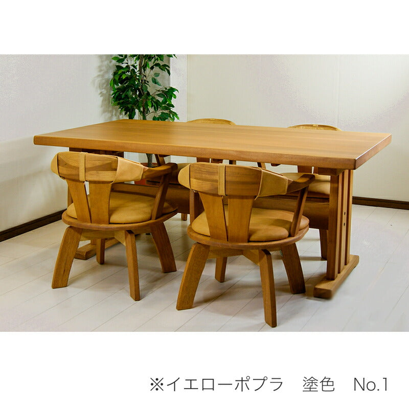 天然植物オイル塗装・セミオーダーのダイニングテーブル【ちあき】幅1360〜1500mm