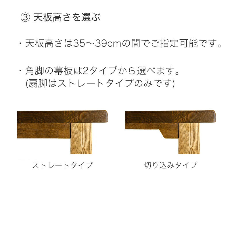 座卓ちゃぶ台リビングテーブル日本製天然植物オイル塗装どっしり天板の丸座卓「ふゆごもり」105/120/135/150cm