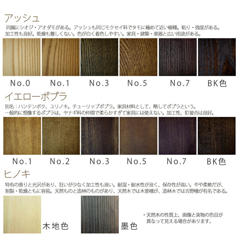 座卓ちゃぶ台リビングテーブル日本製天然植物オイル塗装どっしり天板の丸座卓「ふゆごもり」105/120/135/150cm