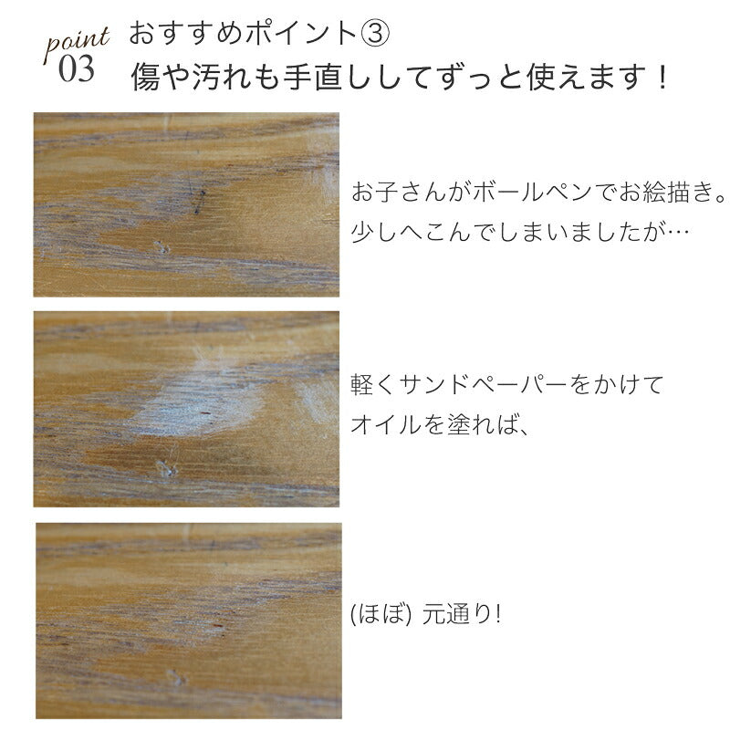 天板厚40mm無垢材どっしり天板の丸座卓ちゃぶ台リビングテーブルセンターテーブル天然植物オイル塗装日本製