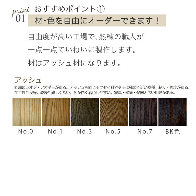 l天然オイル塗装のスツールLサイズ(回転式)（タモ材）